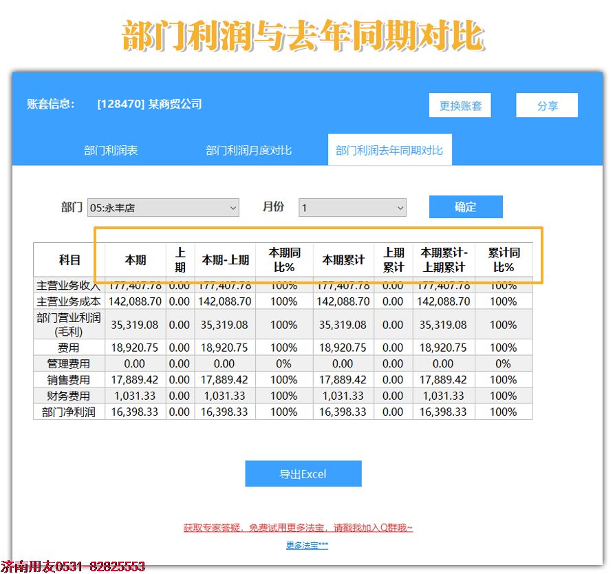 http://www.dzlmt.cn/UploadFiles/2018-08/wcw/20188110737303669.png