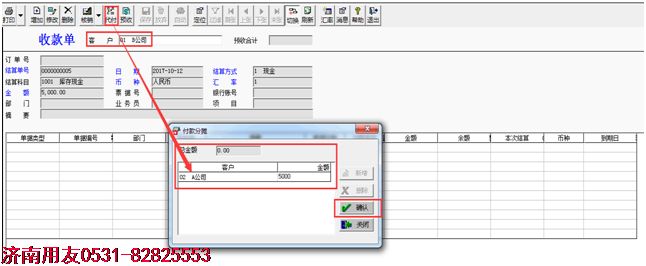 http://www.dzlmt.cn/UploadFiles/2018-08/wcw/20188115968946758.png